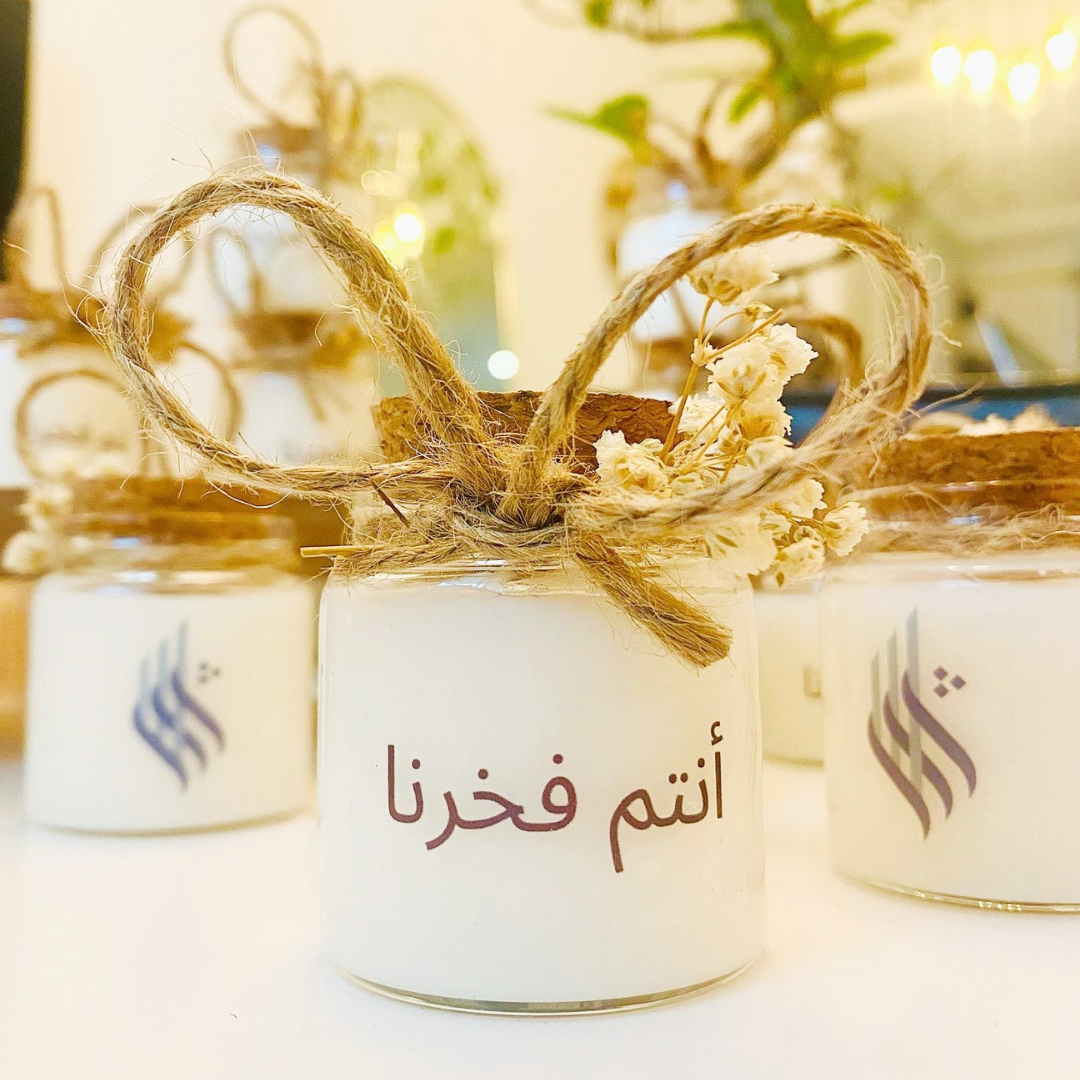 Mini Favors  |  45g