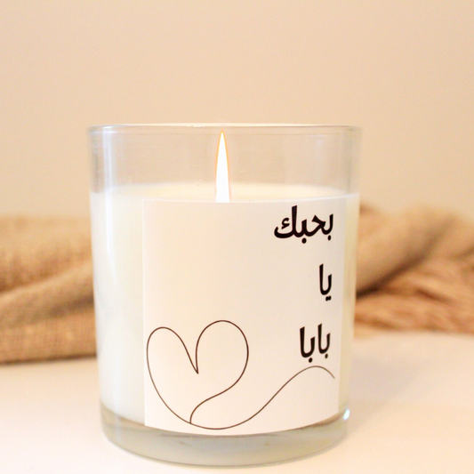 Customized Candle | 200g