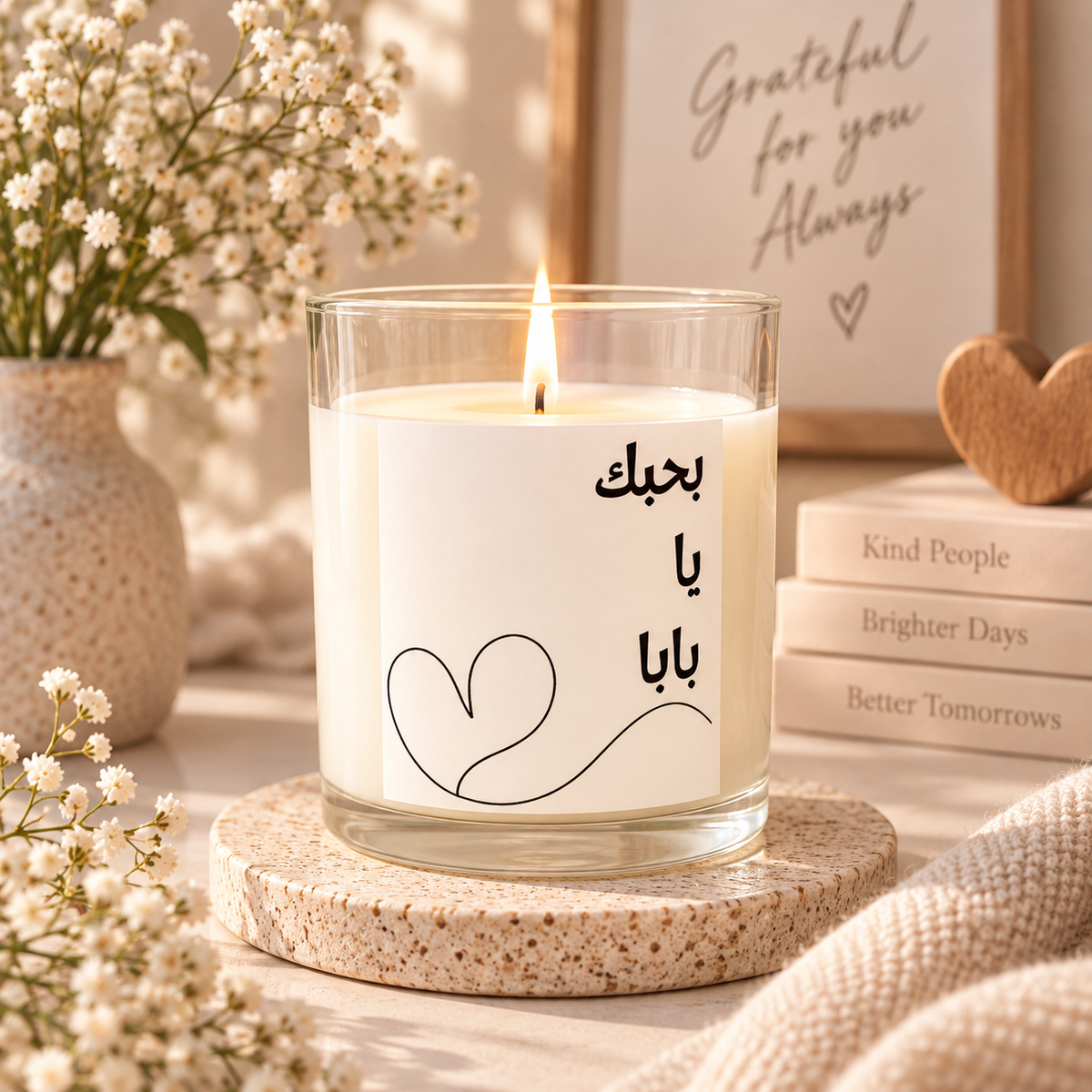 Customized Candle | 200g